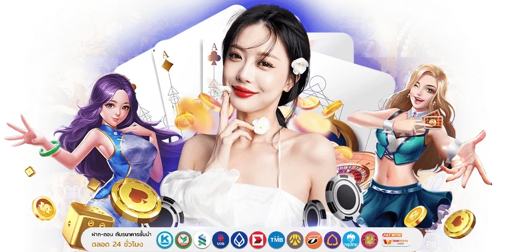  WEWANTBET พลิกมิติการเดิมพัน ก้าวข้ามขีดจำกัดสู่ความรวย